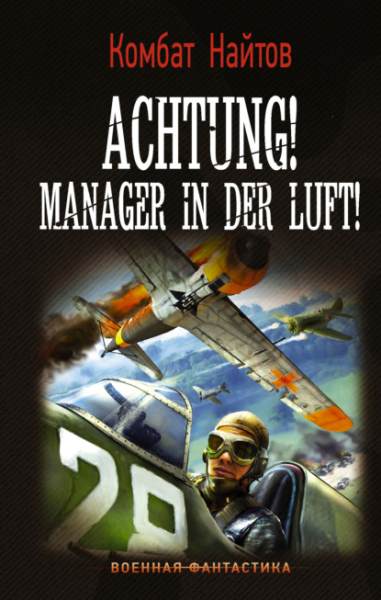 achtung-manager-in-der-luft