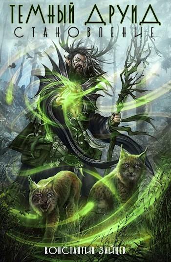 druid