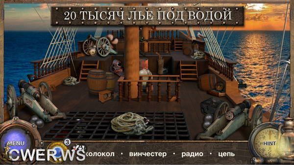 скриншот игрыHidden Object Adventure. Капитан Немо