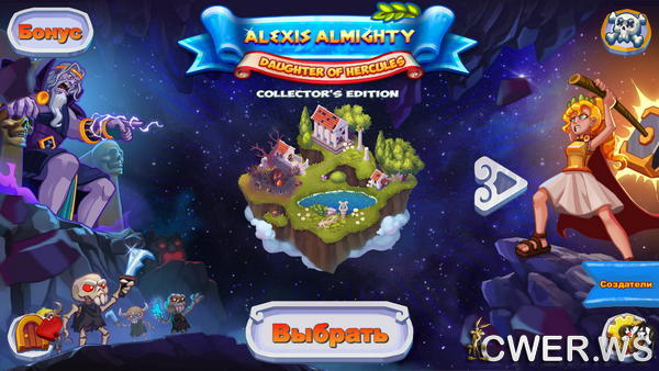 скриншот игры Alexis Almighty: Daughter of Hercules Collector's Edition