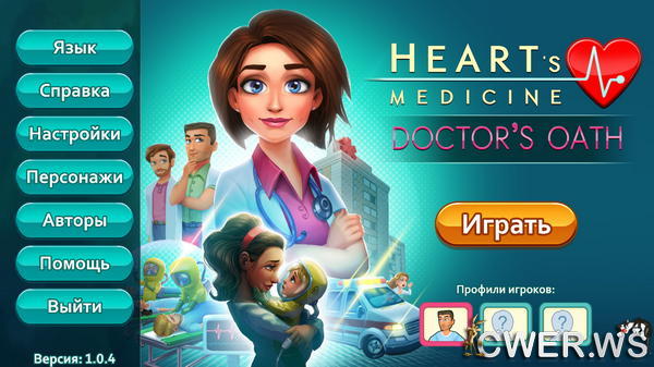 скриншот игры Heart's Medicine 4: Doctor's Oath Collector’s Edition