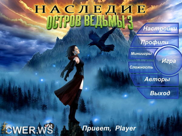 скриншот игры Наследие. Остров ведьмы 3