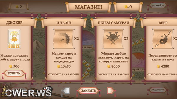 скриншот игры Samurai Solitaire: Threads of Fate