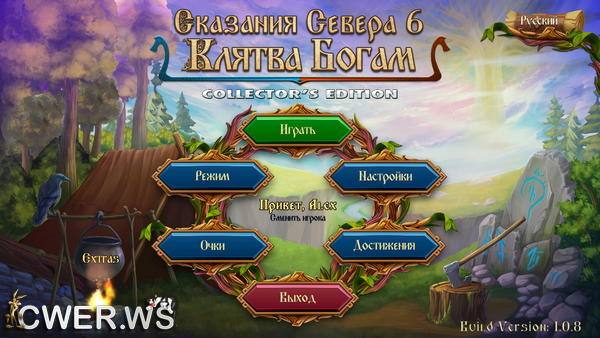 скриншот игры Сказания севера 6. Клятва богам. Коллекционное издание