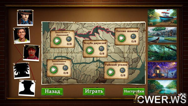 скриншот игры Скрытые загадки. Тайна Амазонии