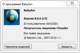 Babylon