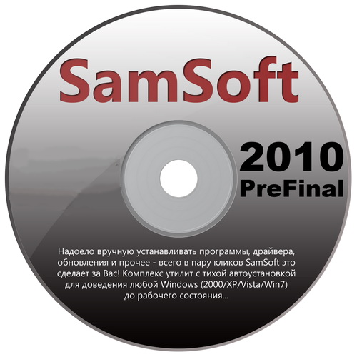 SamSoft