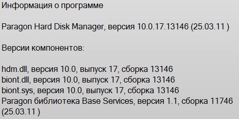 Paragon Hard Disk Manager