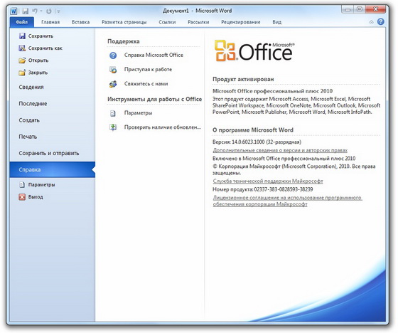 Microsoft Office