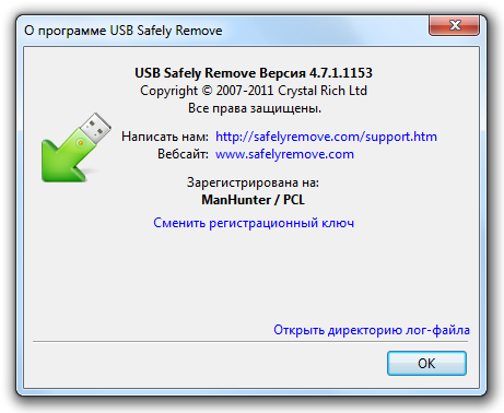 USB Safely Remove