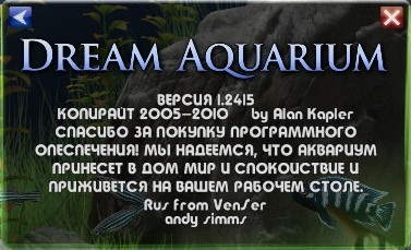 Dream Aquarium