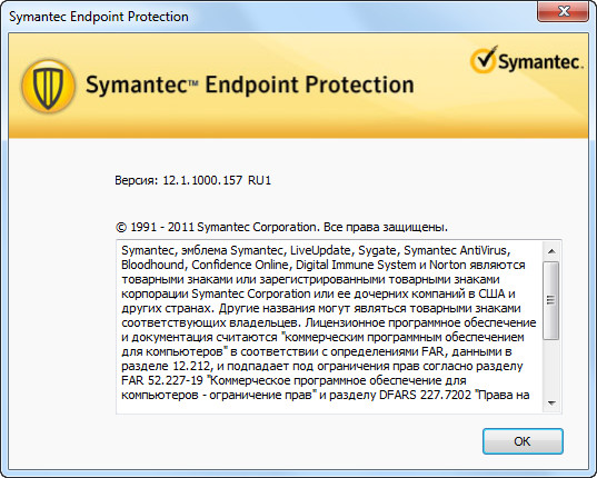 Symantec Endpoint Protection