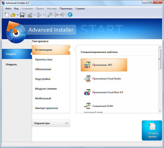 Advanced Installer