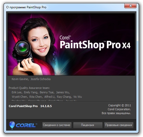 Corel PaintShop Pro