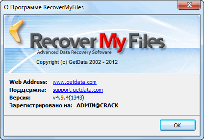 GetData Recover My Files