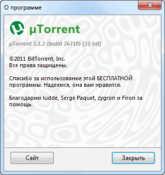 µTorrent