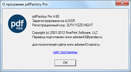 pdfFactory Pro