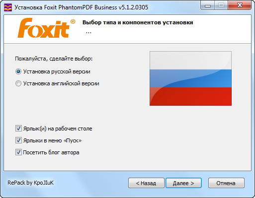 Foxit PhantomPDF