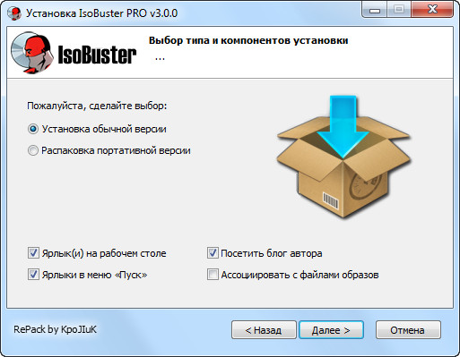 IsoBuster Pro