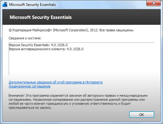 Microsoft Security Essentials