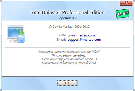 Total Uninstall Pro