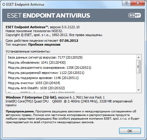 ESET Endpoint Antivirus