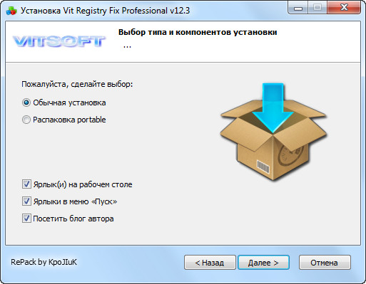 Vit Registry Fix Pro