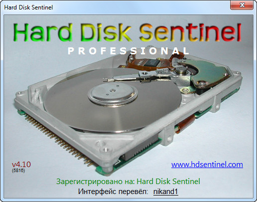 Hard Disk Sentinel Pro