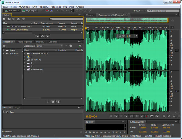 Adobe Audition CS6