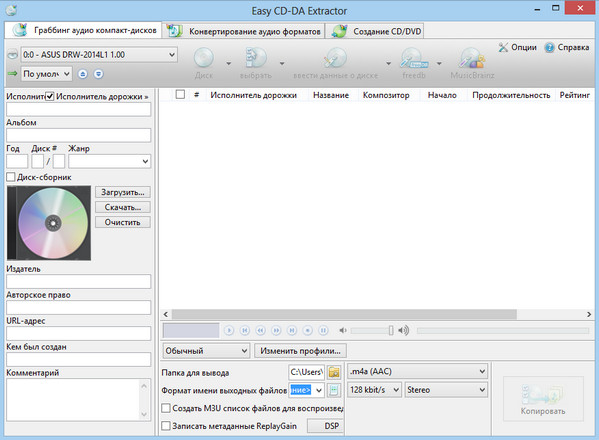 Easy CD-DA Extractor
