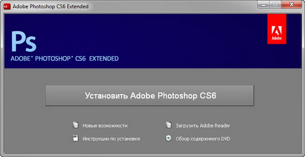 Adobe Photoshop CS6