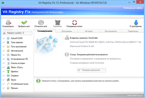 Vit Registry Fix Pro