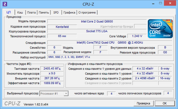 CPU-Z