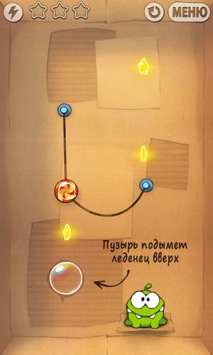 Cut the Rope