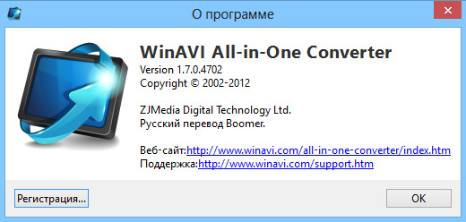 WinAVI All-In-One Converter