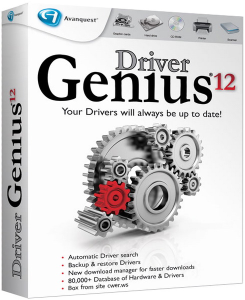 Driver Genius 12