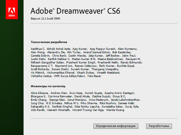 Adobe Dreamweaver CS6