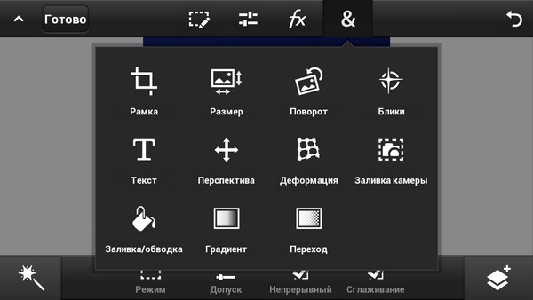 Adobe Photoshop Touch