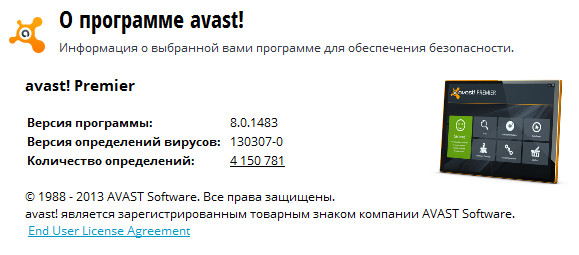 Avast! Antivirus