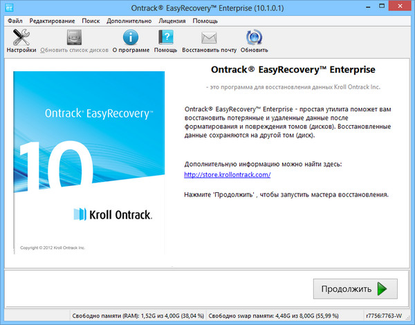 Ontrack EasyRecovery Enterprise