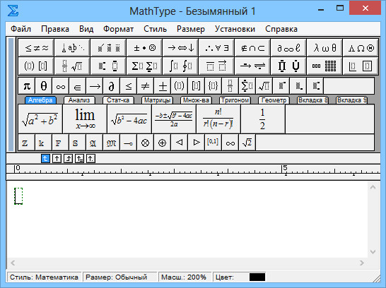 MathType