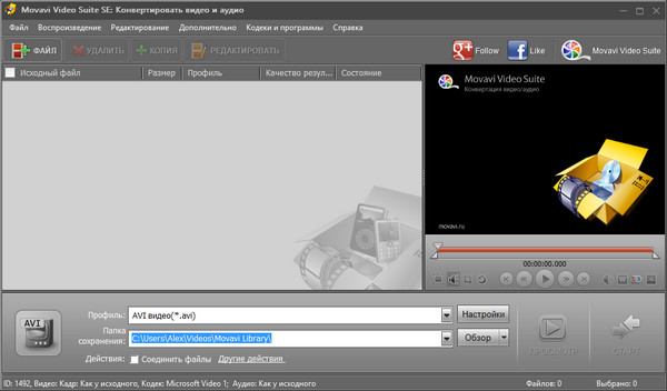 Movavi Video Suite