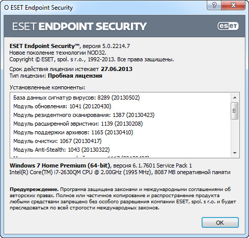 ESET Endpoint Security 5