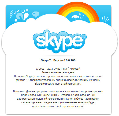 Skype