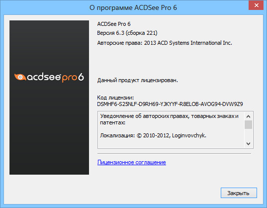 ACDSee Pro