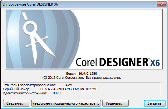 CorelDRAW Technical Suite X6