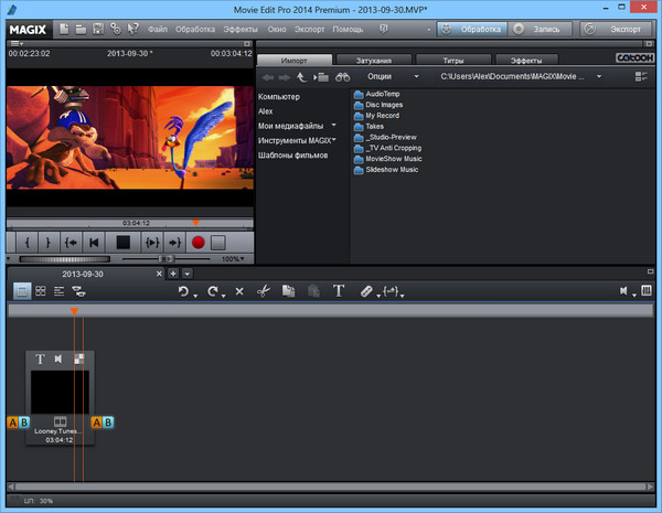 MAGIX Movie Edit Pro 2014 Premium