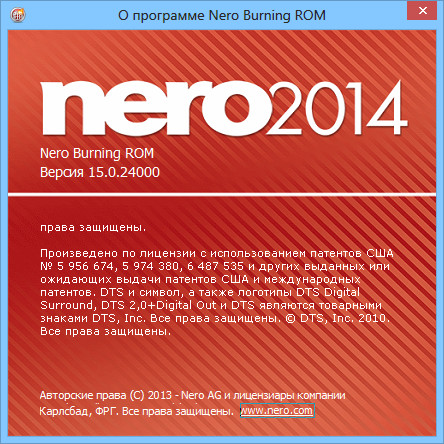 Nero 2014 Platinum 15