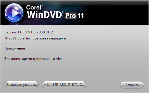 Corel WinDVD Pro 11