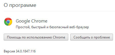 Google Chrome